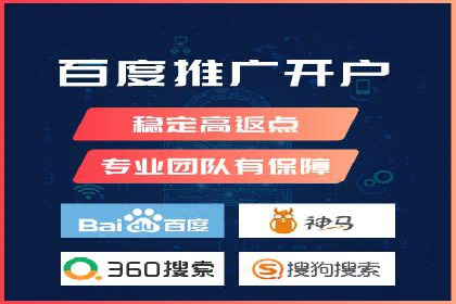 竞品分析：如何通过竞价推广提升排名