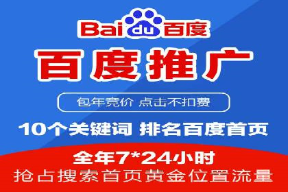 某电商企业选择SEM代运营托管公司的背后故事
